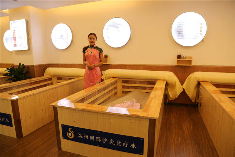 沙灸盐疗床