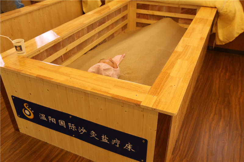 温阳沙灸理疗